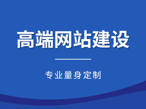 臨沂網站建設 臨沂網站建設