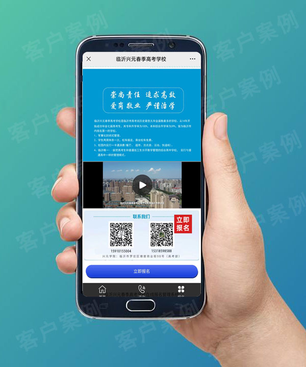 臨沂網站建設 臨沂網站建設