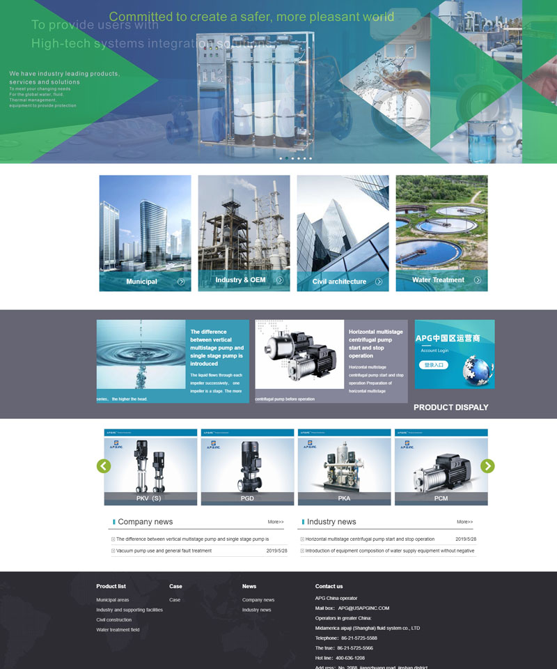 客戶案例-網站建設
