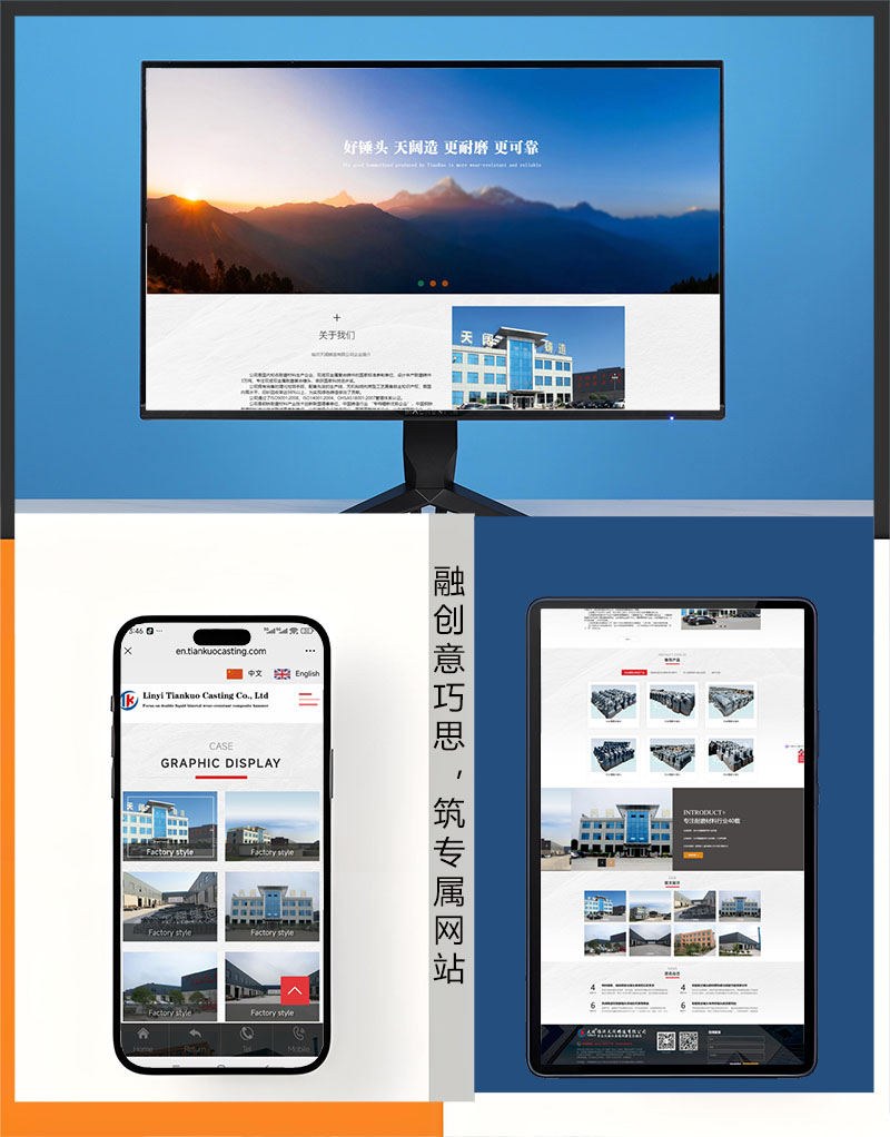 中英文機械類網站