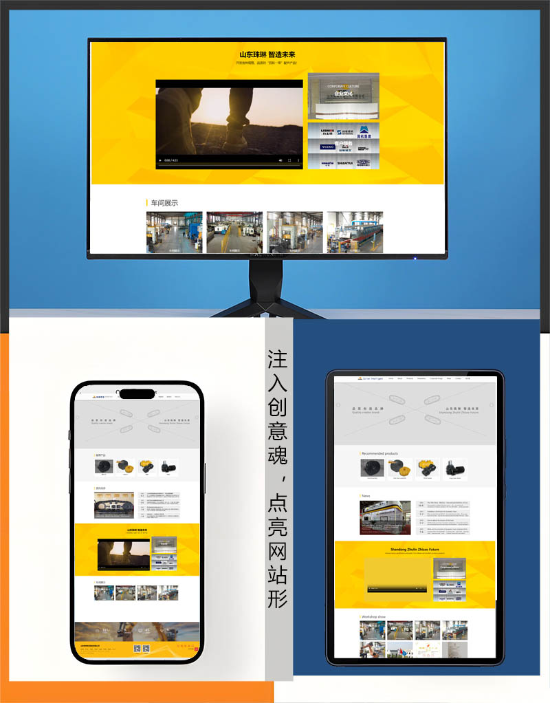 中英文機械配件客戶案例